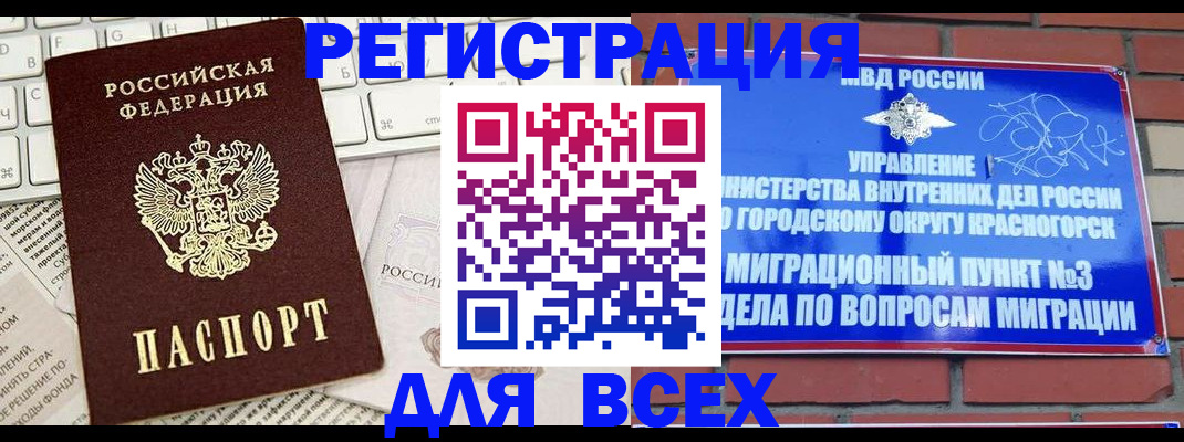 где прописаться в Нижней Салде