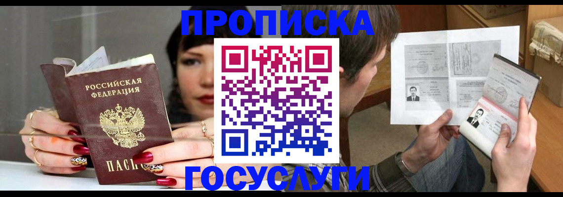 пропишу в квартире в Нижней Салде