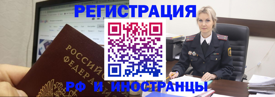 временная регистрация надежно в Нижней Салде