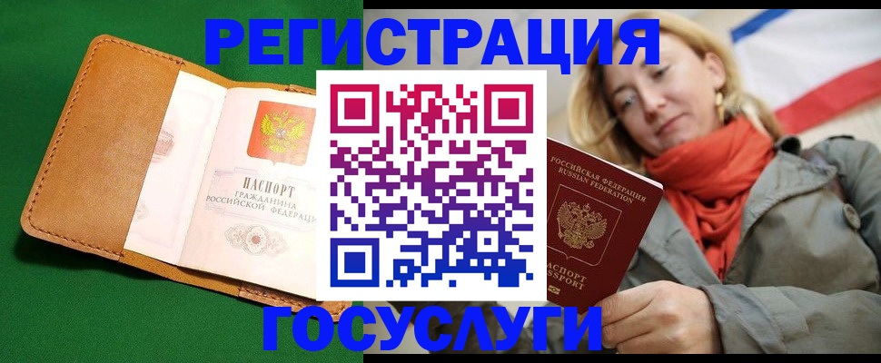 прописка регистрация в Нижней Салде