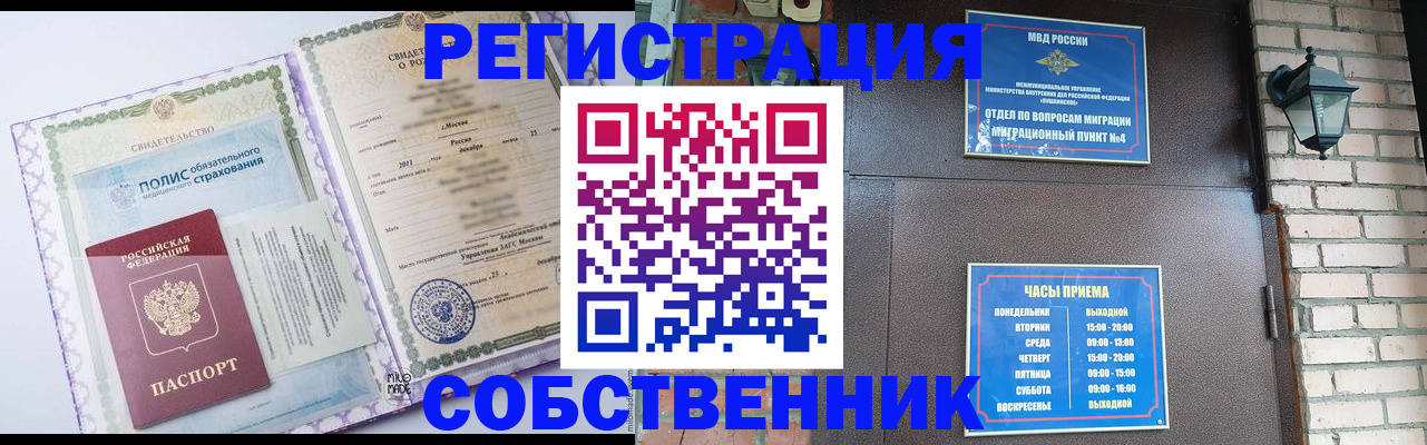 регистрация для дет. сада в Нижней Салде