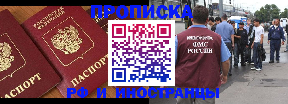 временная регистрация собственник в Нижней Салде